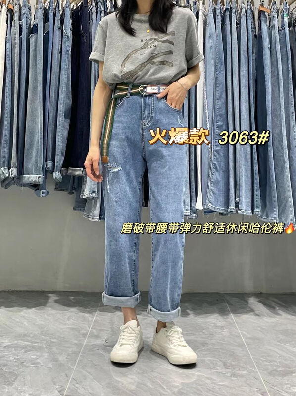 [- 5kg] Korean high waist comfortable straight jeans (with belt) 3063-2# ll