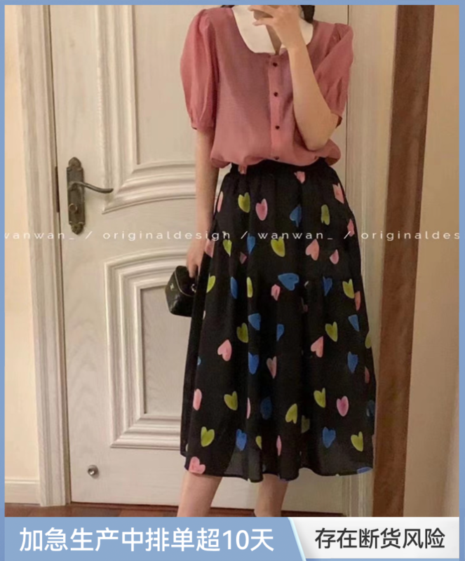 [wanwan] high waist slim love print skirt 1733# HBx