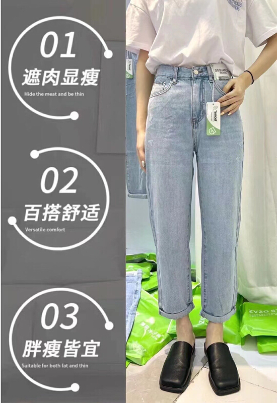 New in early summer! [star] Korean vertical Tencel Harlan jeans ls3022# CLS