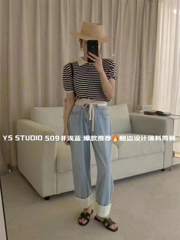 【元色】潮流設計感復古牛仔褲  509#  LSW