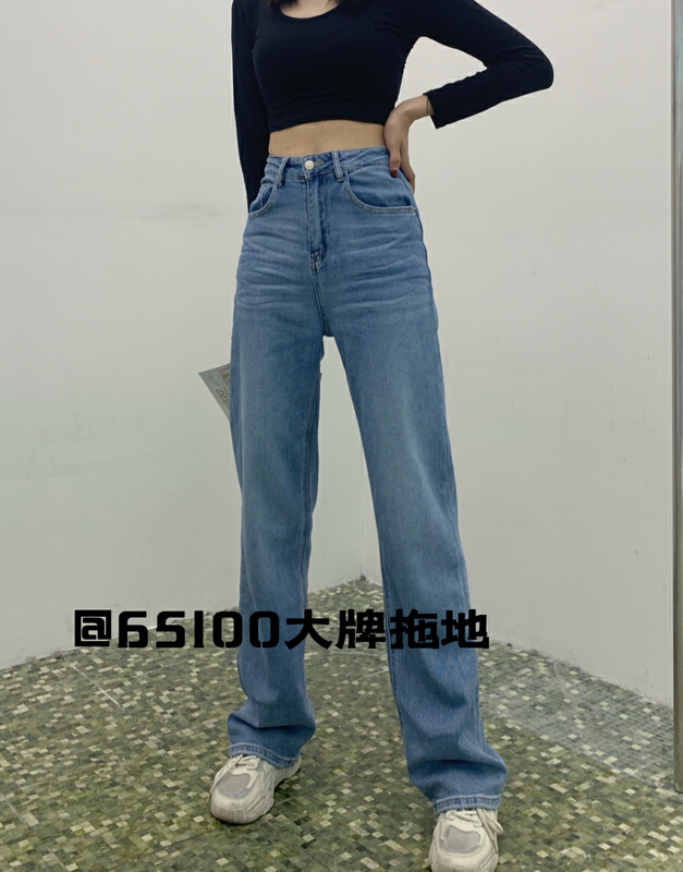 Original price 133.60! New in early summer! [1980] Korean style drop pleated jeans 2c65100# zyh