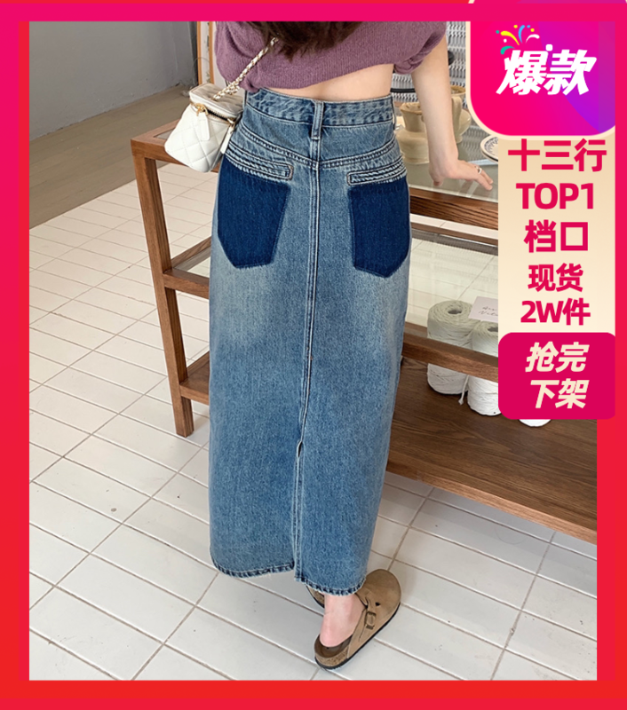 New year in early spring! [timely rain] Han Feng ins retro contrast color pocket high waist thin A-line skirt (only selling skirt) b8862# jhy