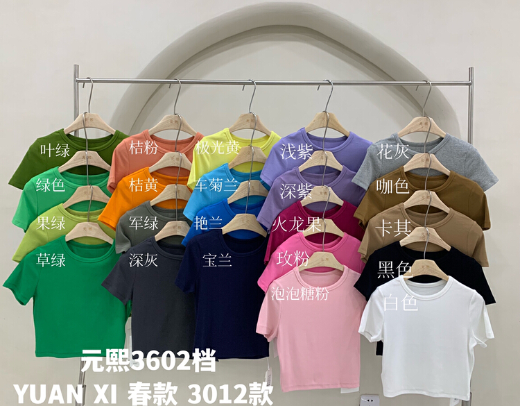 New year in early spring! [Yuanxi] round neck solid color versatile short sleeve T-shirt ys1-3012# LSL