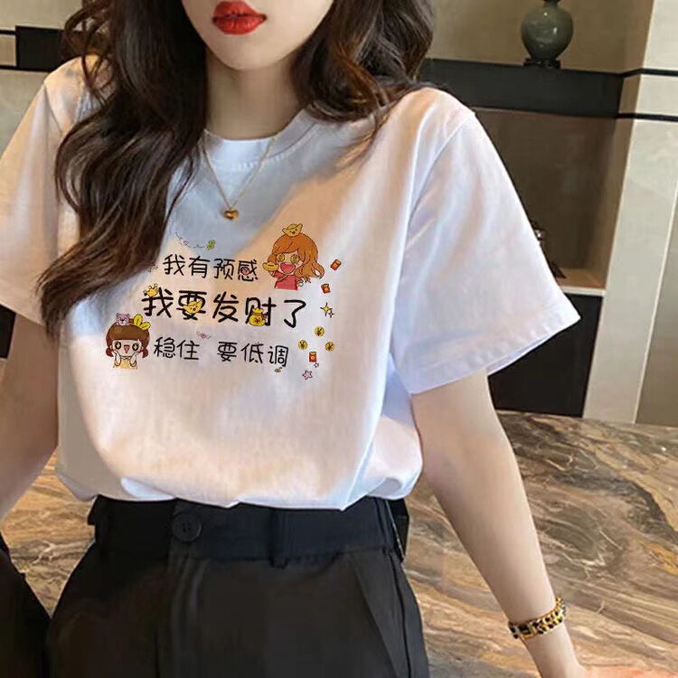 In early summer! [ziyijia] Korean round neck short sleeve T-shirt 0108\wtt