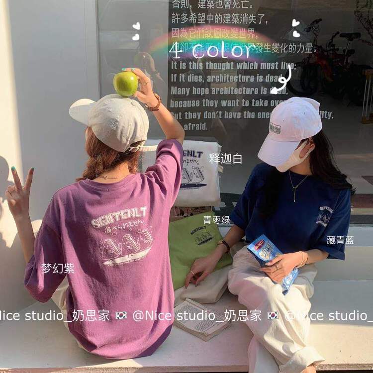 [nice studio] print versatile loose short sleeve T-shirt 0663# zxl