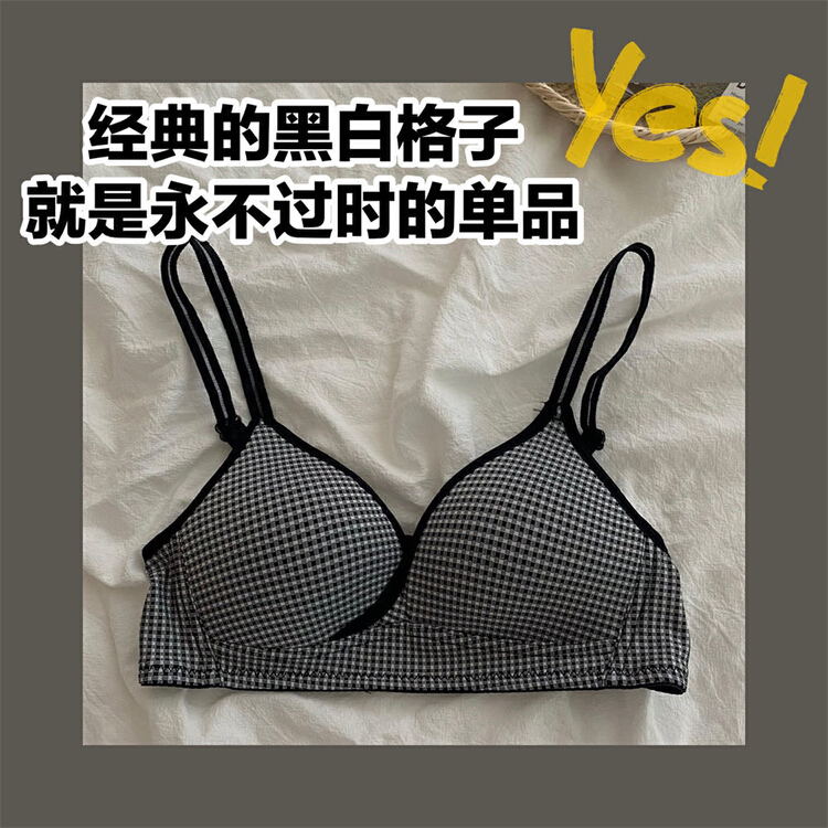 [KD] comfortable and simple rimless bra 519# hjy
