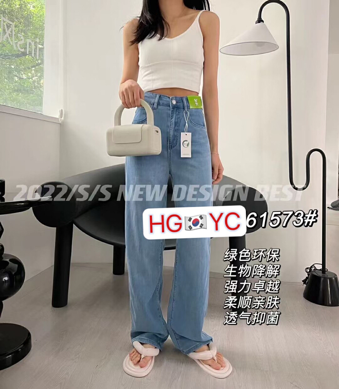 [hgyc fairy tale princess] simple and versatile basic straight loose jeans 61573# JJ
