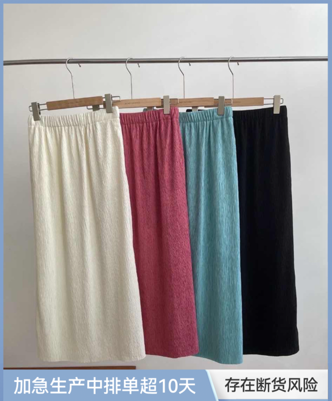 New in early summer! [acme group] artistic temperament, texture and skinny skirt 1223# CLS