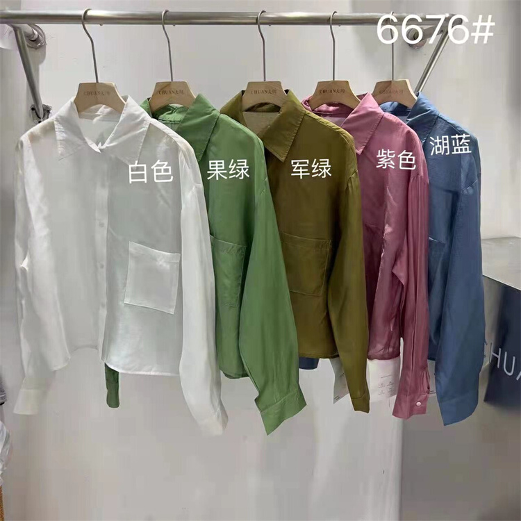 New in early summer! [Dachuan] simple solid color single breasted sunscreen shirt 6676# XYY