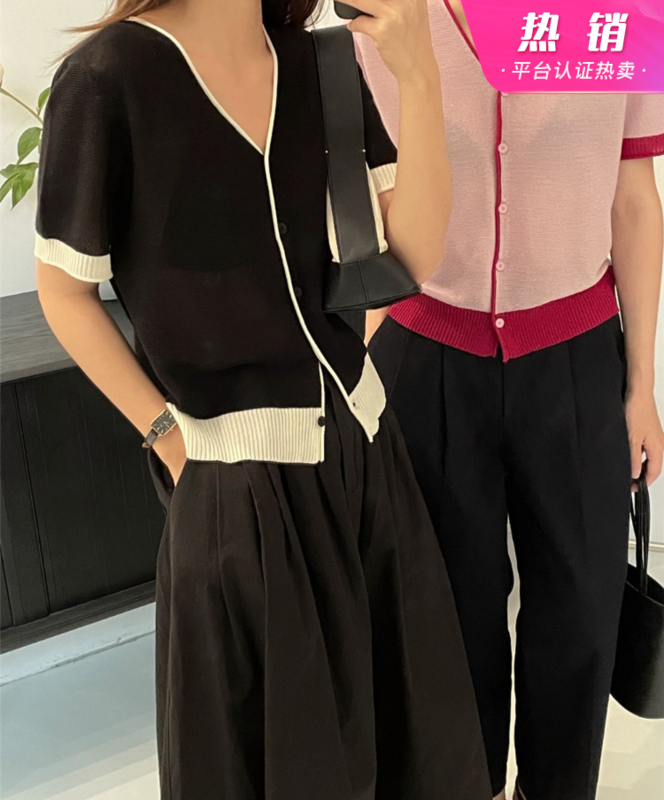 [clean space] Korean style fashionable contrast color knitted cardigan 31765# CLS