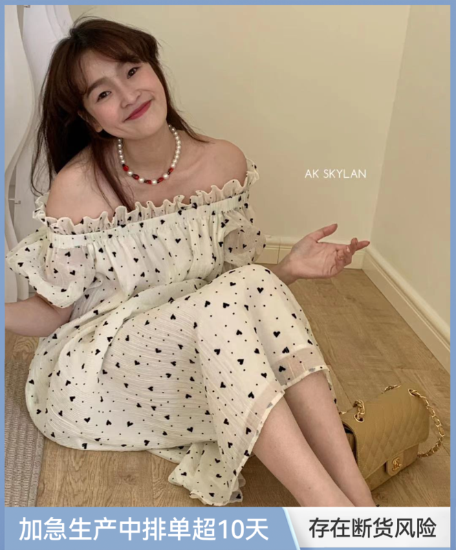 [A.K skylan] off shoulder wave point slim dress 82575# zxl