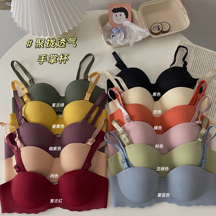[KD] Korean fashion quality rimless bra 429# hjy