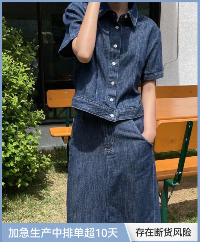 [acme group] Korean fashion solid color denim coat (only for coat) 1502# CLS