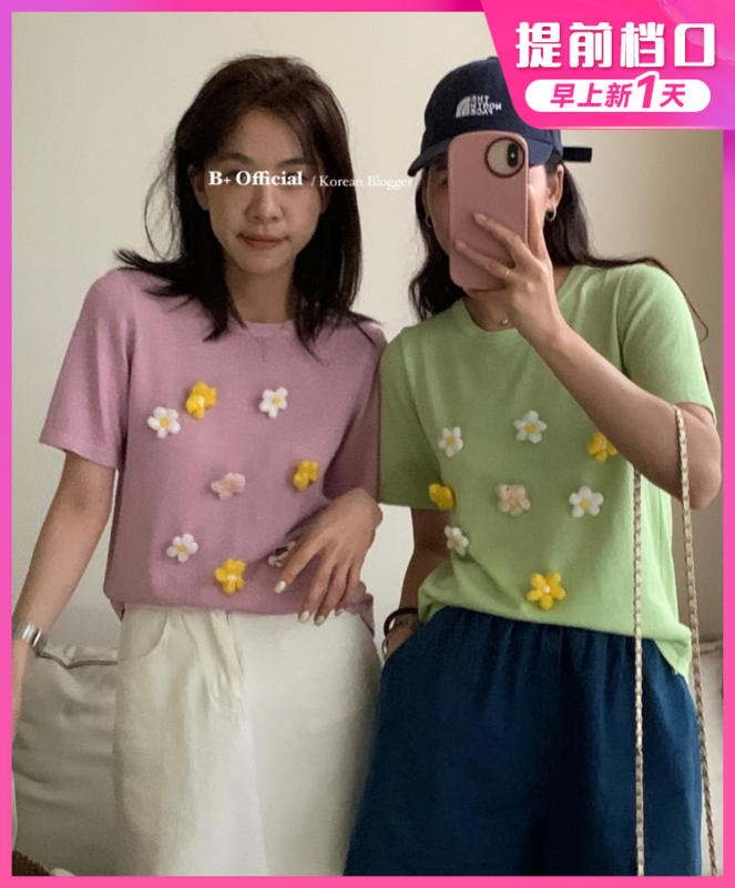 [B plus] small flower fashion versatile sweater (non detachable flower) 22-9253-2# HBx