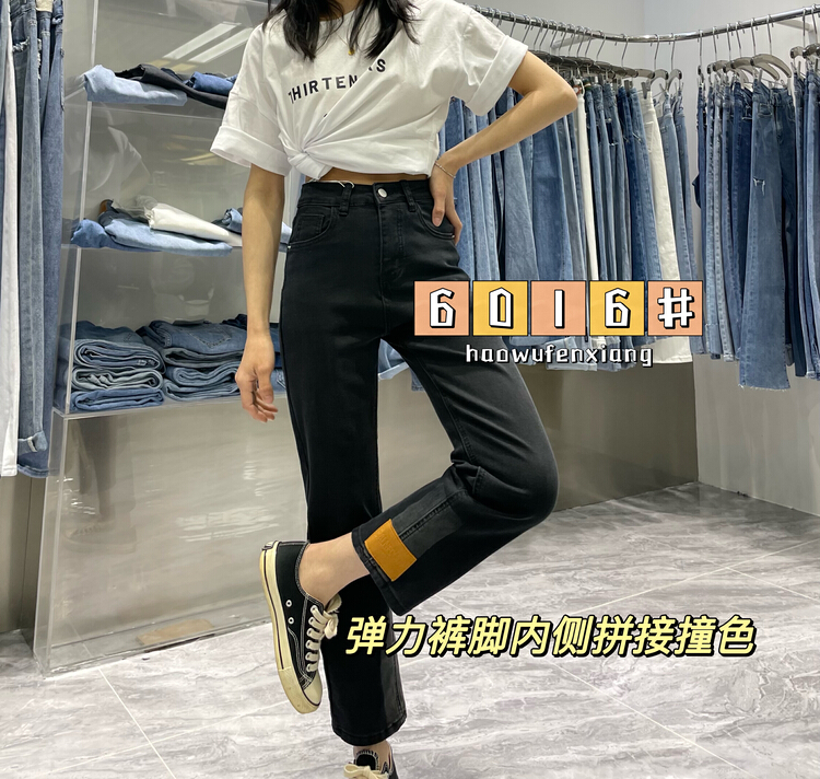 New year in early spring! [fairy tale princess] three dimensional contrast color elastic straight leg jeans m6016# hjy