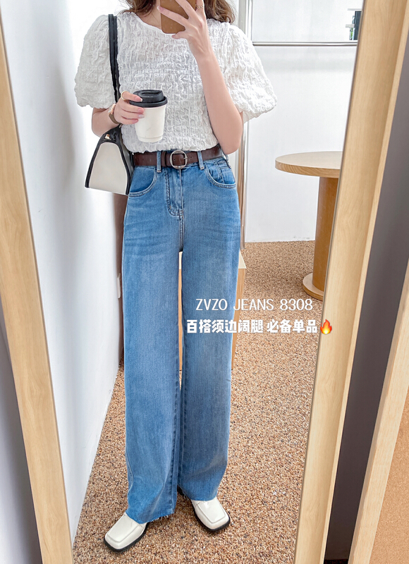 goods in stock! New year in early spring! [zvzo] basic popular versatile wide leg jeans (with belt) 6136# CLS
