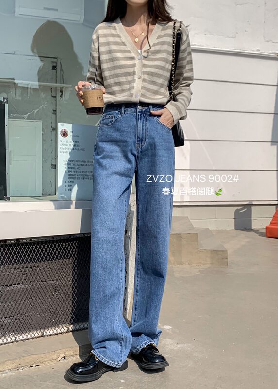 goods in stock! New year in early spring! [zvzo] new simple and versatile wide leg jeans pz9002# CLS