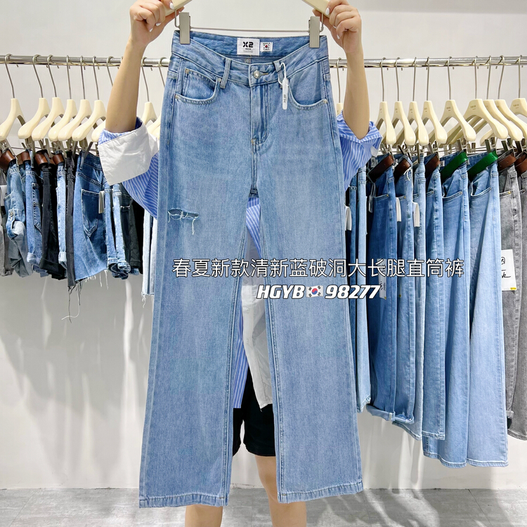 New in early summer! [Korean original standard x2] Korean version straight leg versatile jeans 98277# WTT