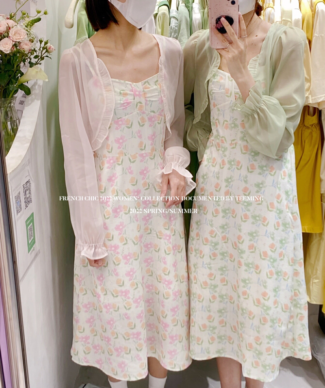 [teem ing] French gentle wind suspender skirt + sweet fashion blouse set 22t266# hjy