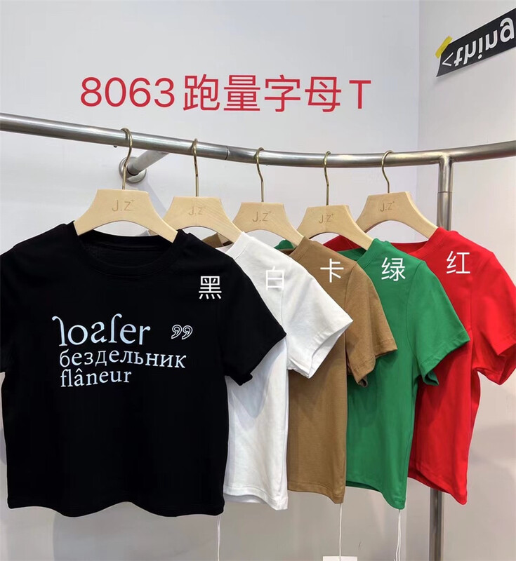 [JZ jinzijia] letter round neck comfortable Korean Short Sleeve T-shirt 8063# ll