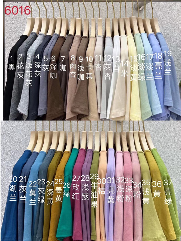 New year in early spring! [JZ gold home] U-neck simple and comfortable short sleeve T-shirt 6016# ll