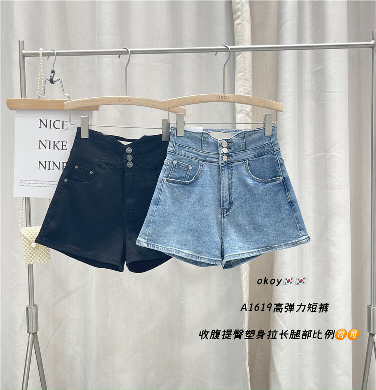 [okoy denim] high waist button comfortable Korean denim shorts 1619# hyy