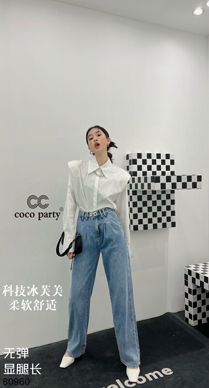 New year in early spring! [CC] pleated loose wide leg jeans 80960# XYJ