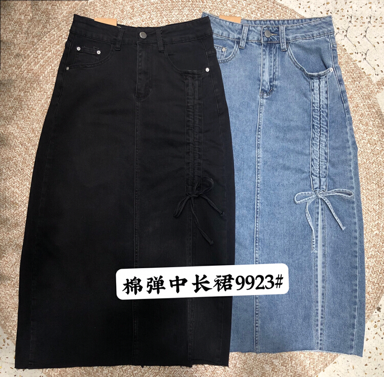 【MINA】韓系抽繩開叉牛仔半身裙  9923#  LSW