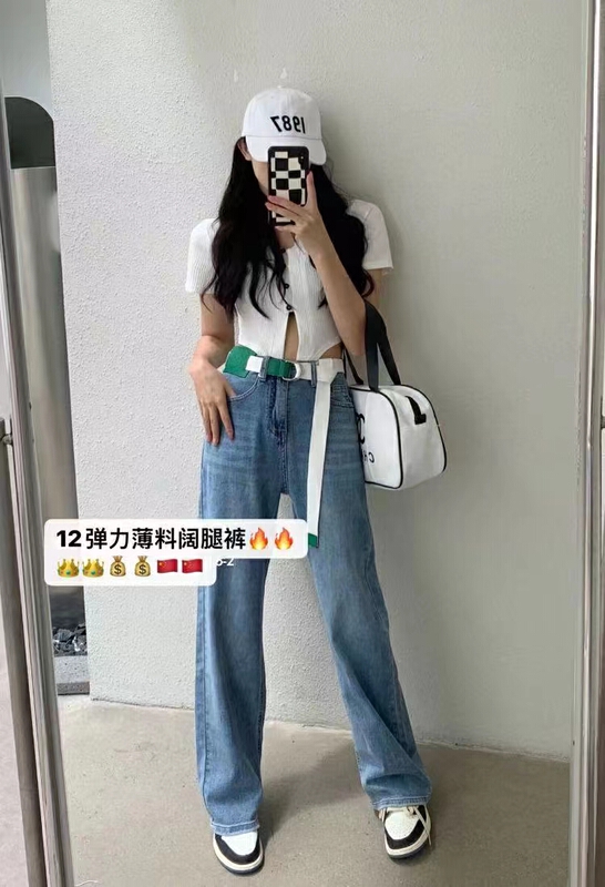 [J-star] straight wide leg loose jeans (with belt) 7512# Cl