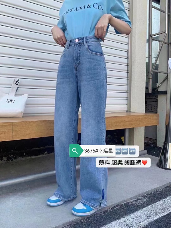 New in early summer! [J-star] Korean new fashion jeans 3675# WTT