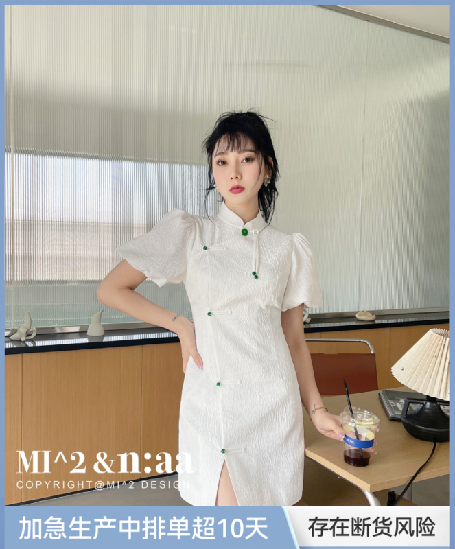 [mi2] new Chinese style stand collar and buckle dress e9246# JJ