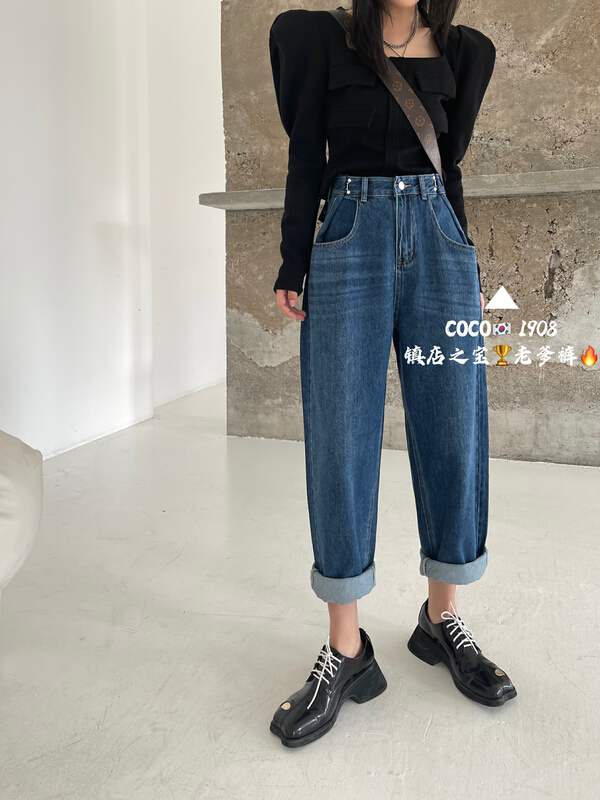 New year in early spring! [Mi & Co Wu] Mi & cowu Korean version high waist adjustment buckle design daddy jeans 1908# hjy