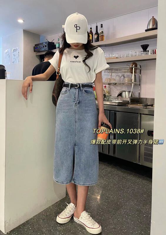 [Mi & Co Wu] Korean slim front split elastic denim skirt (with belt) t1038# hjy
