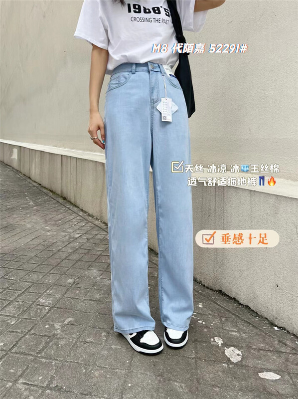 [M8 denim] label fashion Vintage Jeans 52291# LSL