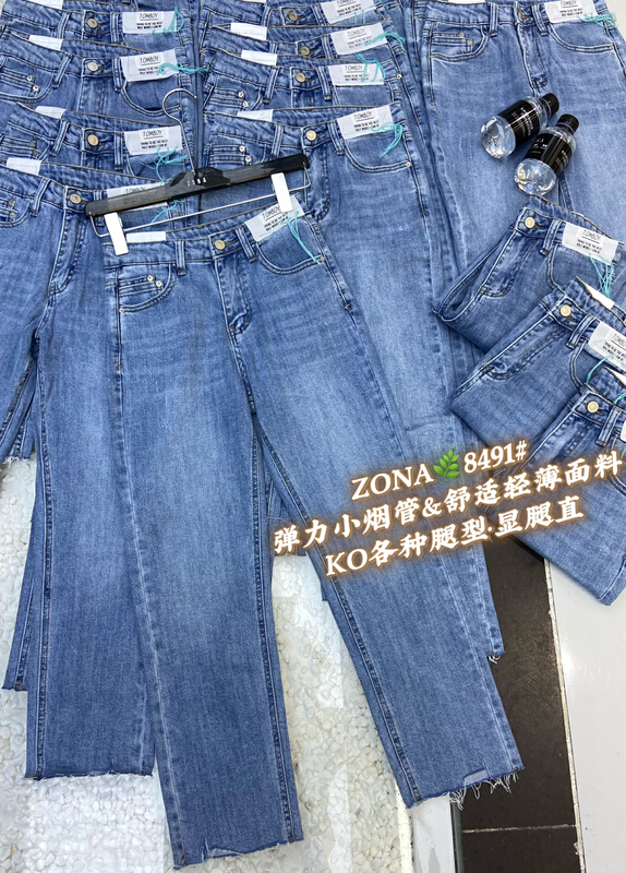 [zona] Korean versatile casual jeans 8491# ozq