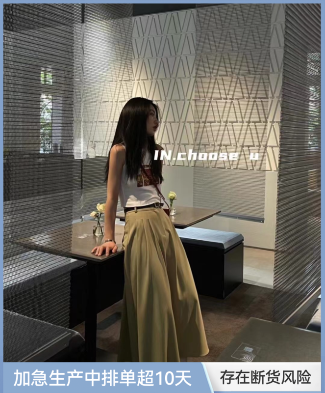 [in. Choose u] pleated slim skirt 66255# zxl