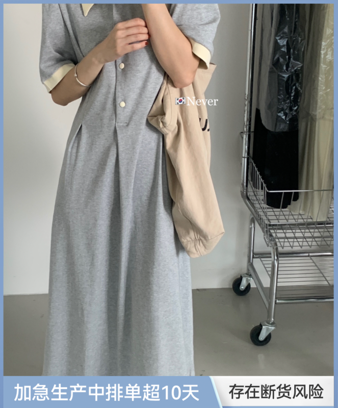 [Jin. C] contrast collar waist knit dress h3082# XYY