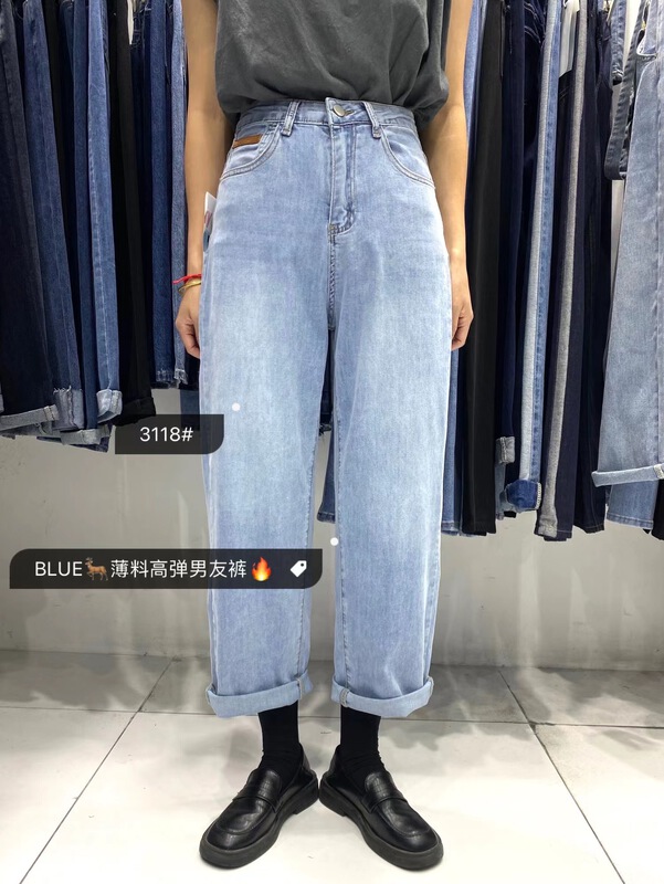 [blue] casual and versatile straight jeans 3118# hjy