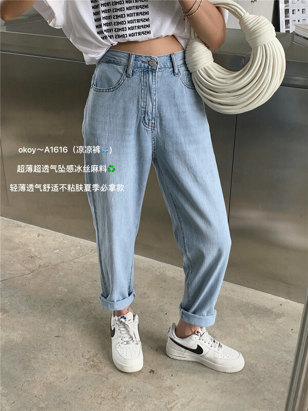 [okoy denim] Korean slim jeans 1616# hyy