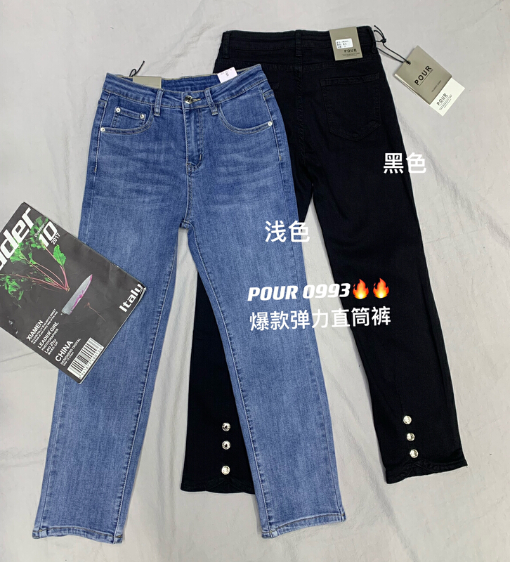 [pour one] Korean simple and versatile jeans p0993# L