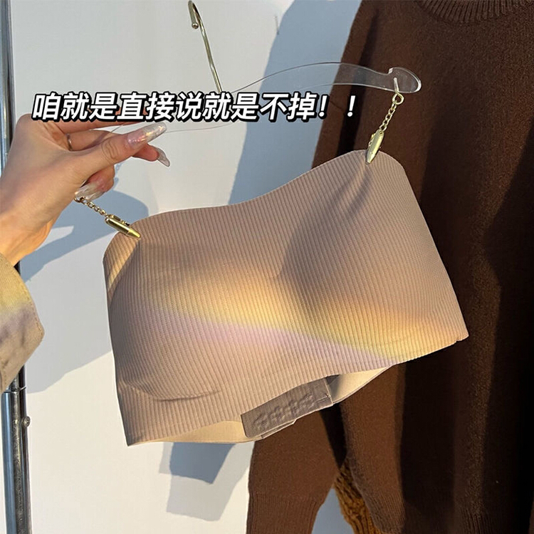 【KD】防滑無肩小胸聚攏收副乳無鋼圈文胸  532#  HJY