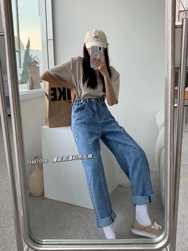 [T.H] Korean loose casual wide leg jeans 67058# LSW