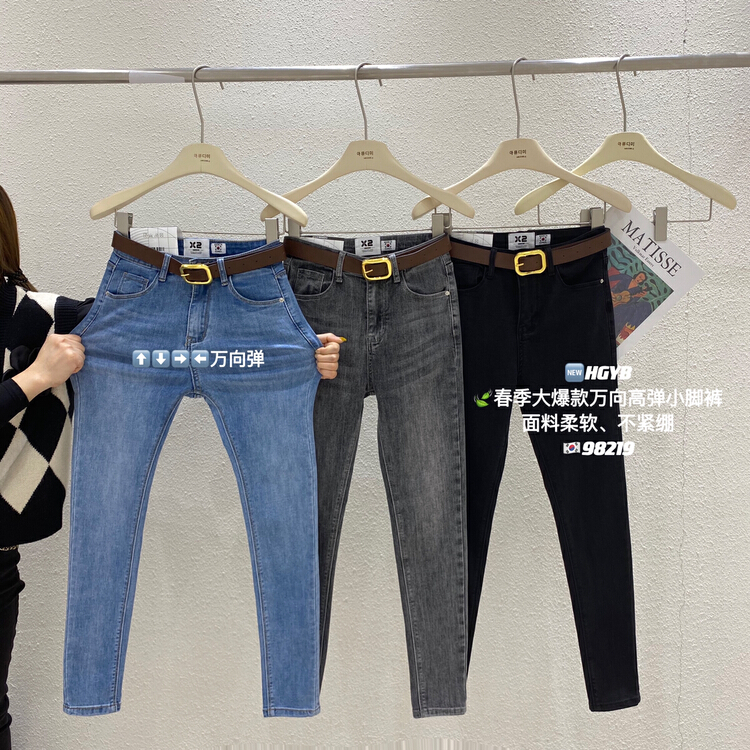 New year in early spring! [Korean original standard x2] classic versatile slim legged jeans (with belt) 98219# WTT