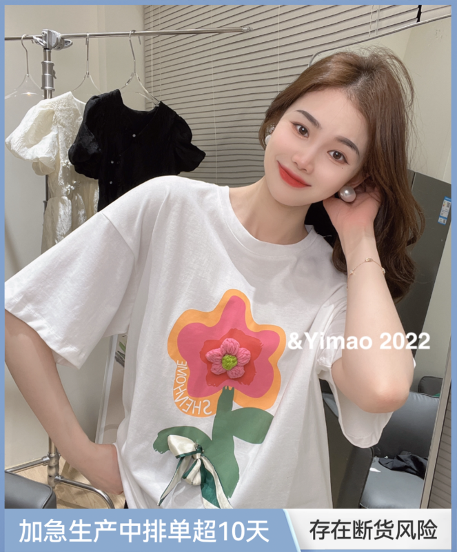 [Feimao (Yimao)] round neck print versatile short sleeve T-shirt ym-7643# LSL
