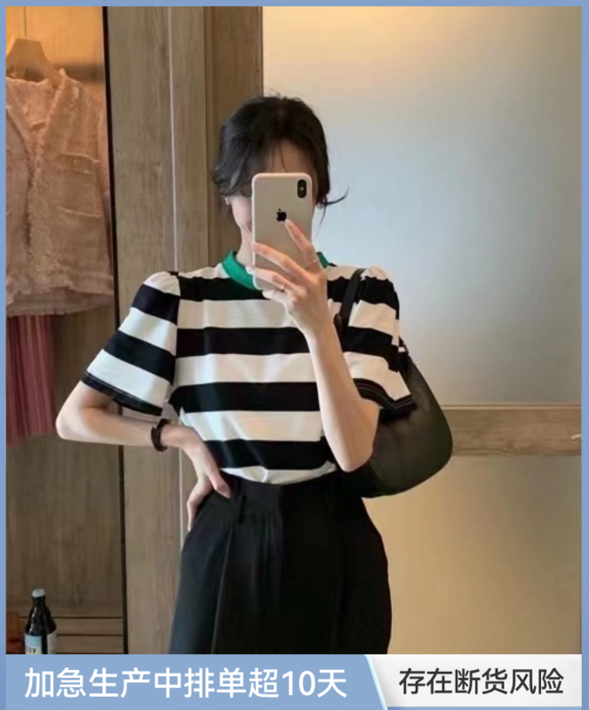 New year in early spring! [f.three] Korean round neck stripe short sleeve T-shirt 95111# XJ