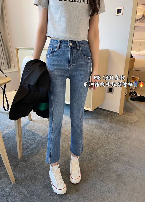 New year in early spring! [M8 denim] stitched elastic niche straight jeans 1301# LSL