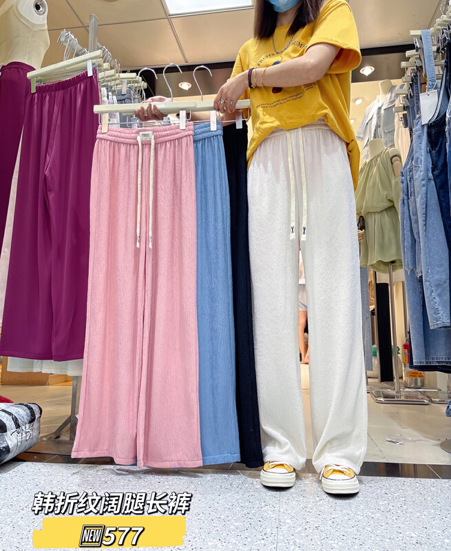 [M +] simple, breathable and versatile casual pants m577# CLS