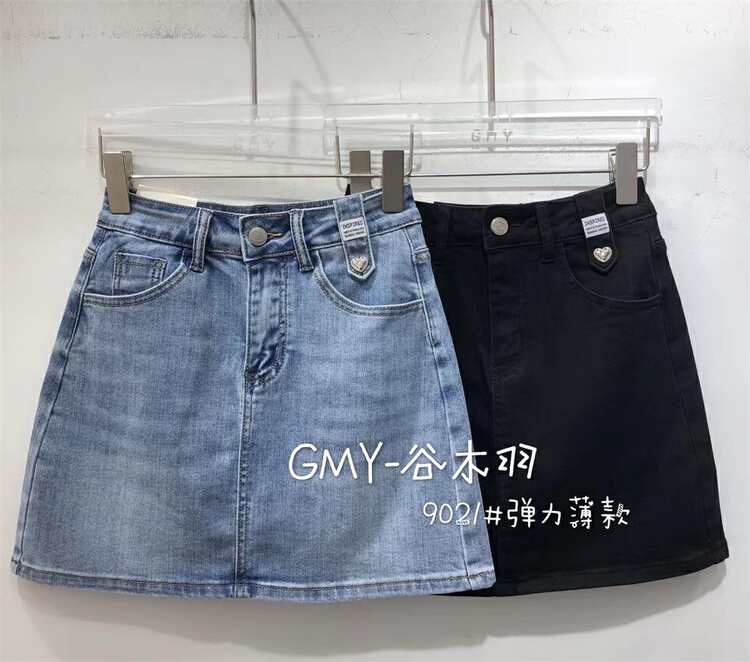 初夏上新!【谷木羽】簡約顯瘦百搭牛仔半身裙  G9021#  ZSY