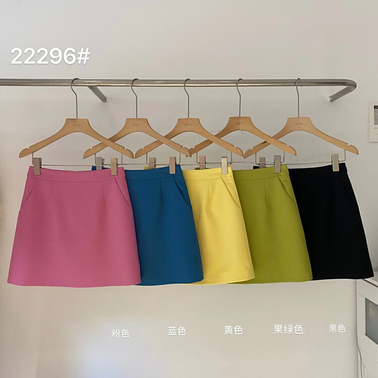 New in early summer! [note] Korean ins versatile simple A-line high waist skirt 22296# HBx
