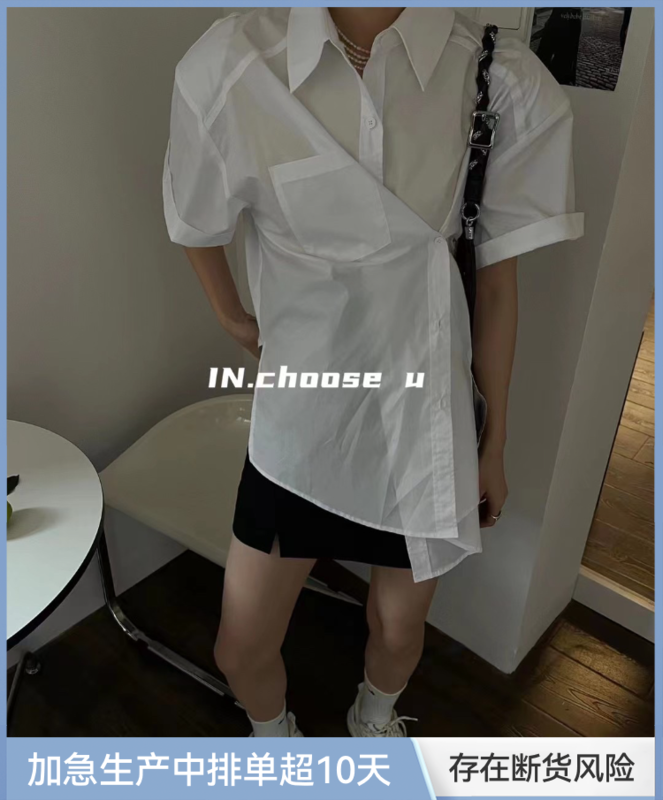 New in early summer! [in. Choose u] design sense fashion versatile shirt 67232# zxl